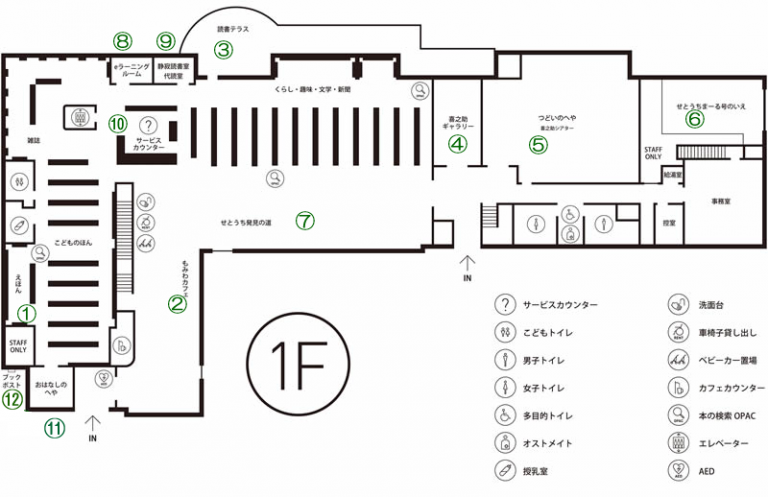 フロアマップ 瀬戸内市立図書館